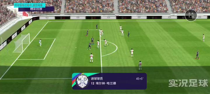 就问哈兰德帅不帅截图