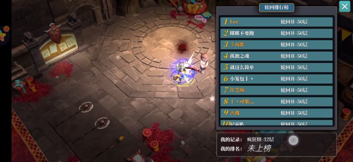 折磨解锁条件是什么呢?截图