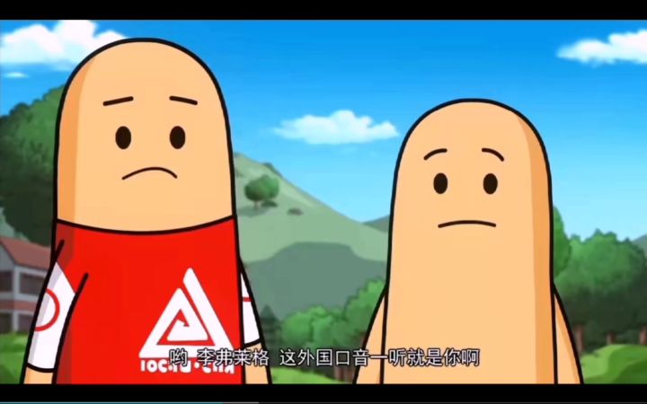 香肠派对动画截图