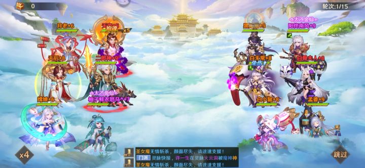 卡后面会出阵营转生吗截图