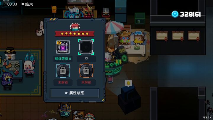能不能白嫖皮肤?截图