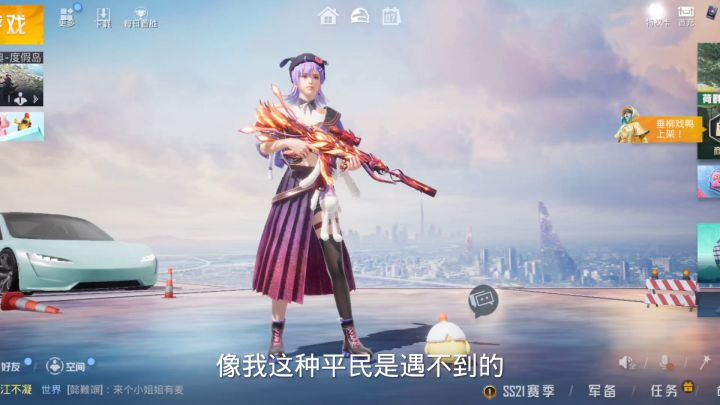 和平日记——差一分就能铂金一了截图
