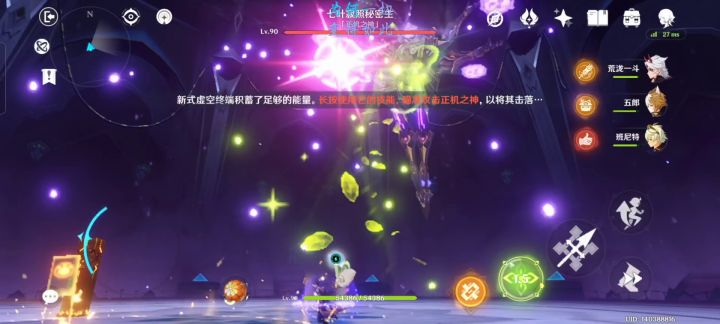 一斗核爆25万截图