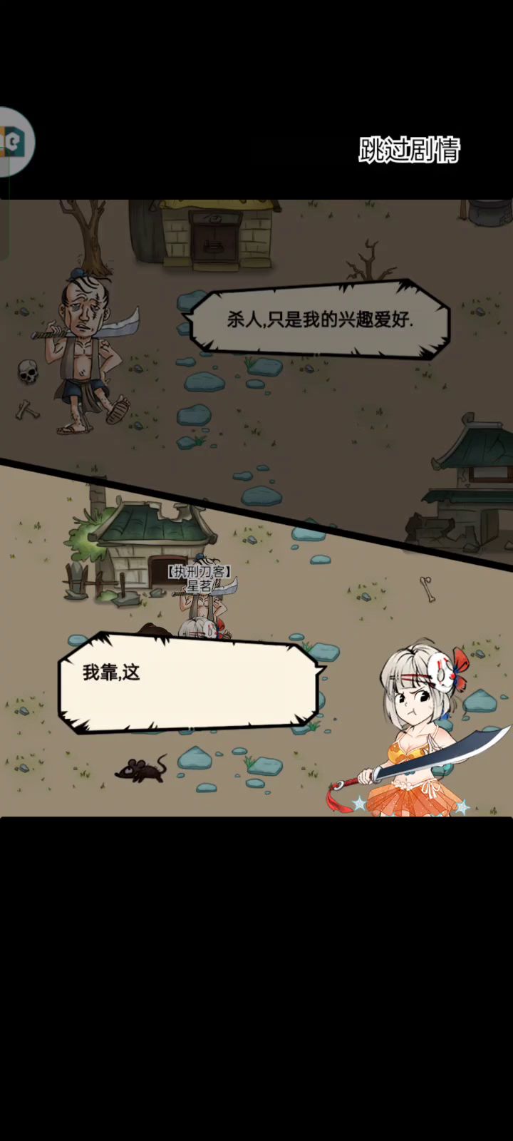 算了算了 已经想放弃了 来去轮吧截图