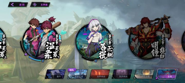 今天不舒服截图