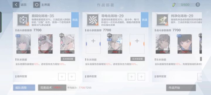 白毛0电单杀矿六雷区截图