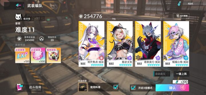 无鲸鱼猪11手动截图