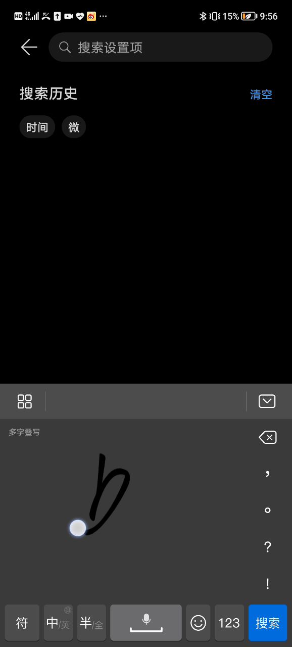 明天停服了，但是还想玩的人看过来。截图