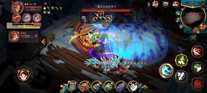 bug洞窟什么时候才能改截图