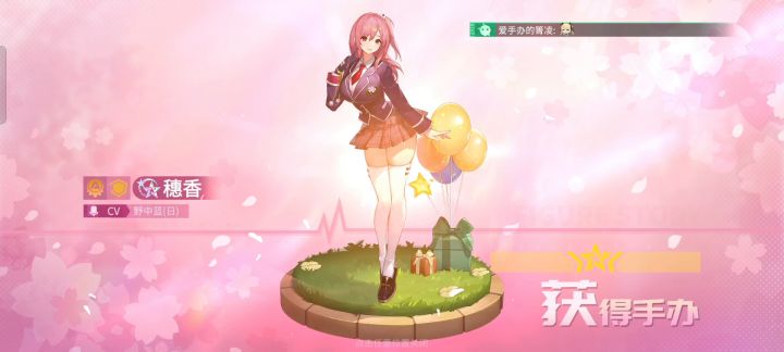 《高能手办团》×《DOA》:联动速记截图