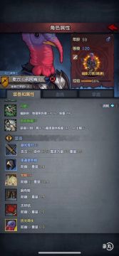 关于刀客连击刀与斩邪刀伤害差距计算（进阶）