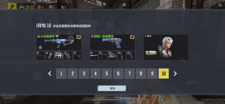 斗少女最新幸运箱哪一个才是你的最爱?截图