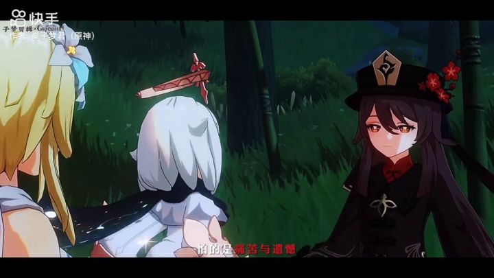 传说任务截图