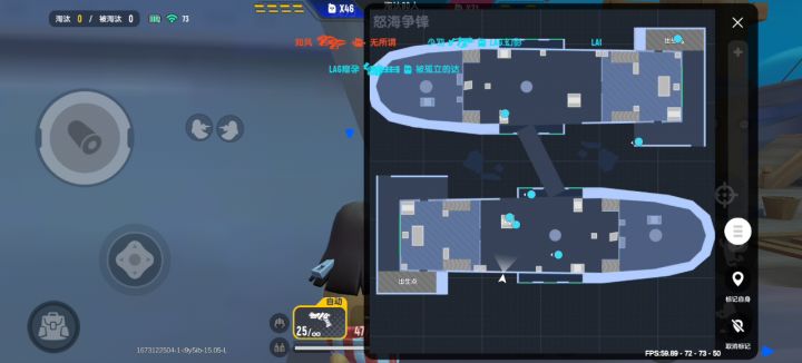 真·防外挂截图