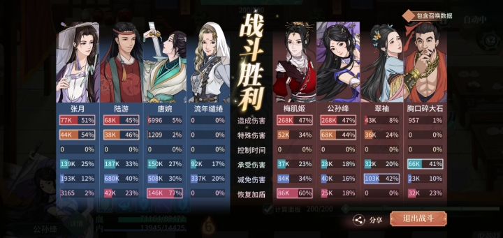 听说刀魔打天工很难截图