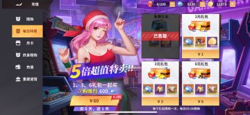 零氪55天破8000万