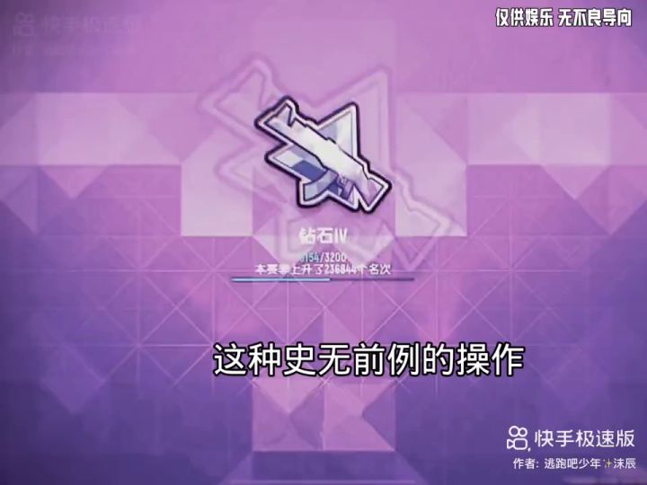 屁王传奇截图