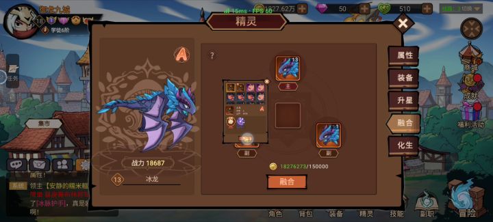 这融合概率应该改一下截图