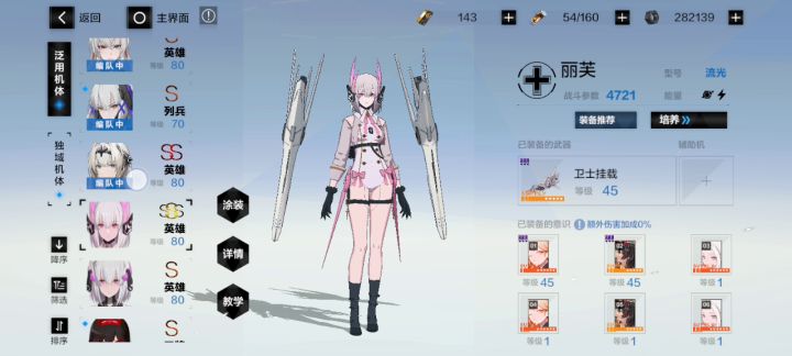 萌新入坑第一次高级区被爆揍截图