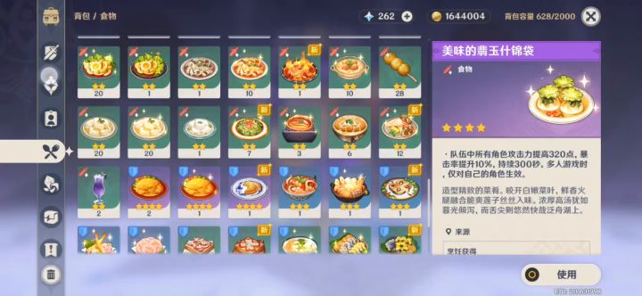 70级精3绝弦,万叶999精通,莫班大双10 ,公子58/223 7级大截图