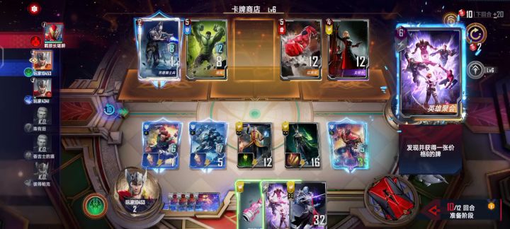 八星索尔吗?不得行截图