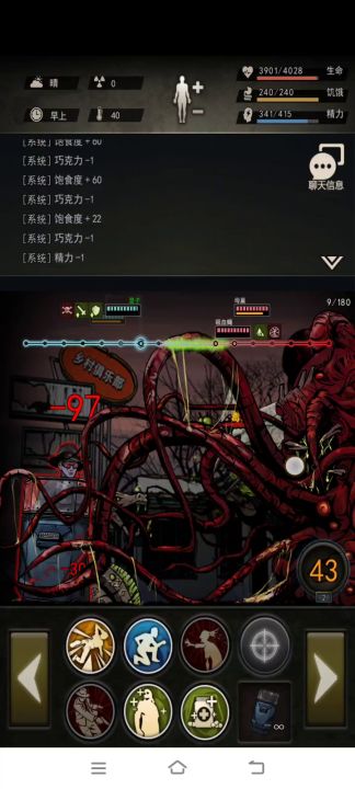 手枪开图母巢。截图