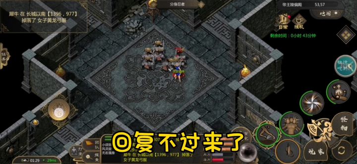萌新必看个人副本攻略下截图