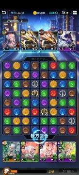 技能顺序2314的时候2不放技能