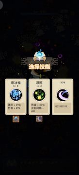 600攻  舞女  硬核通关14章  开启15章