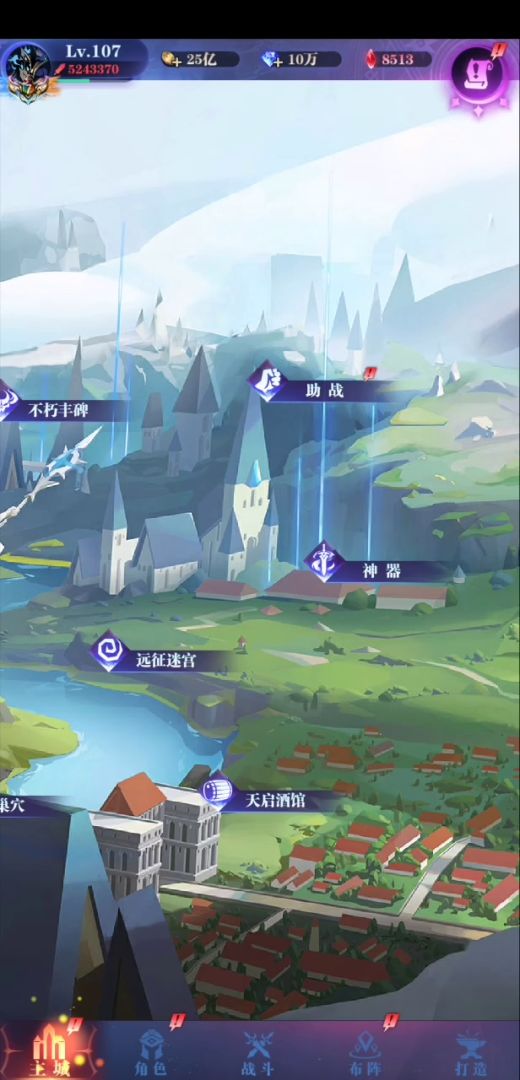 7转铁臂推图第三弹之随便发点特殊图过法截图