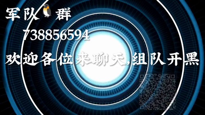 南宫协会招人！截图
