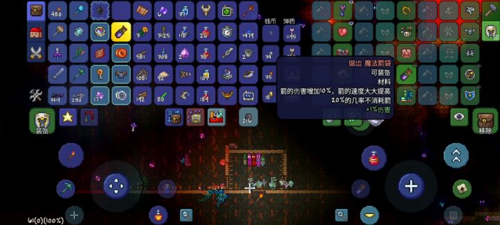 这魔法箭袋爆率挺高的,但代弓的掉率挺低截图