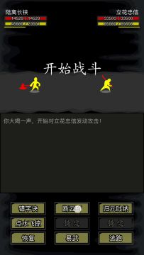 3转铁掌无锻体过立花（整个小活）
