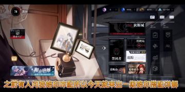 无期迷途新手入坑指南全烙印详解