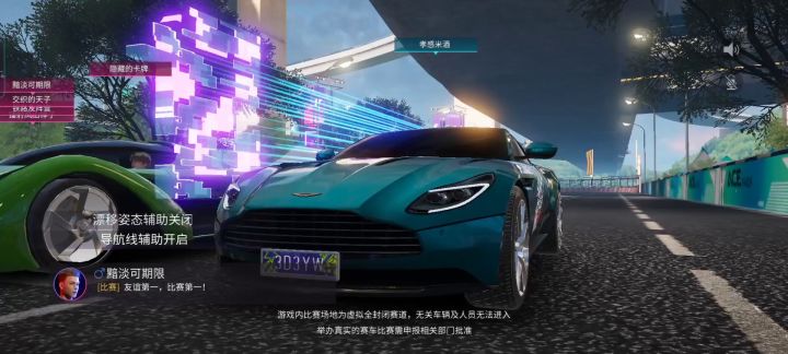 王牌竞速试玩：感觉还行截图