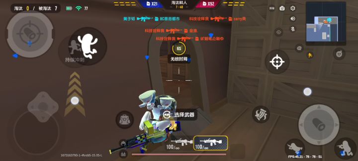 官方，你延迟，不加分，不修也就算了，就连外挂打个团竞一局都有三个，我谢谢你截图