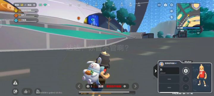 开局看到新手就慌了……达达，你管不管啊？bug就算了，外挂也不管了吗？截图