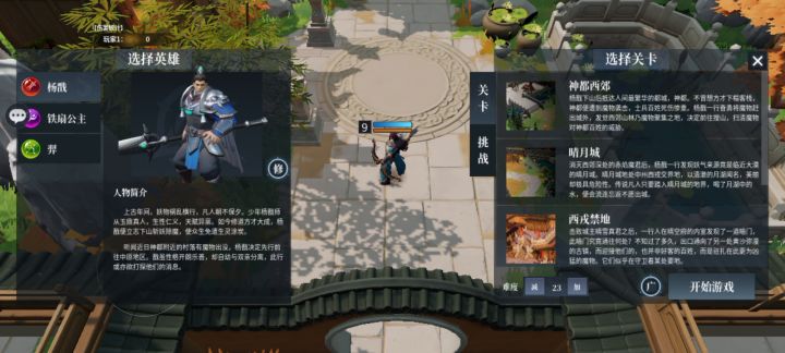 重连后该怎么捡装备截图