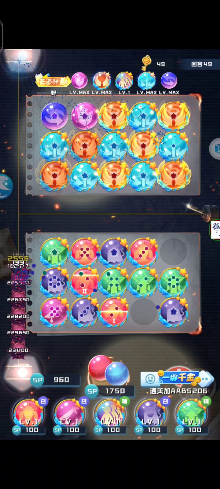 合作见鬼打死刀不到球球截图