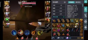 折磨3关魔龙打法