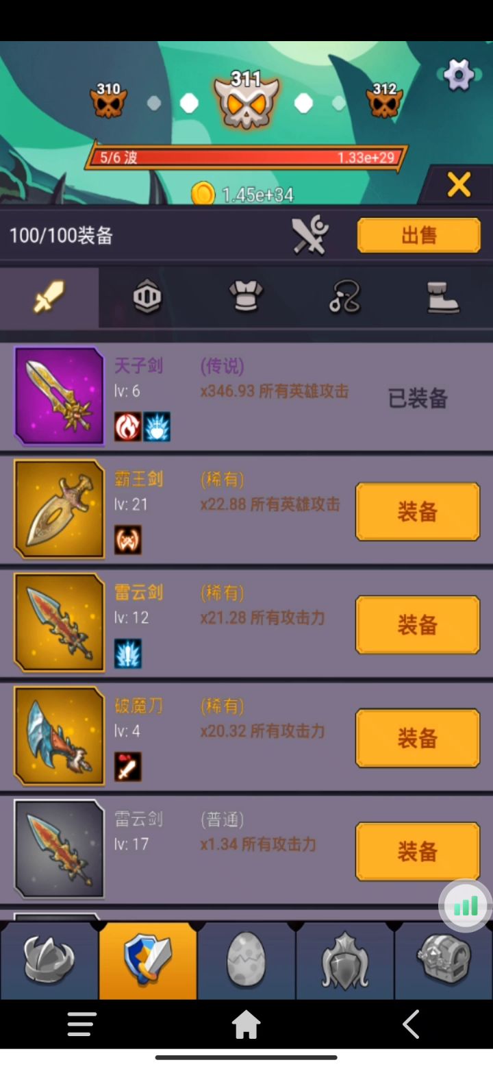 怎么刷初始截图