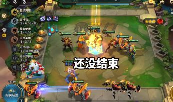 三星努努召唤术！