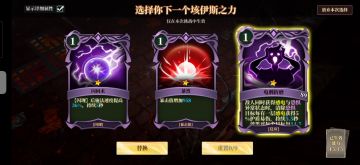 9赛季雷法无尽卡牌，个人打法分享。