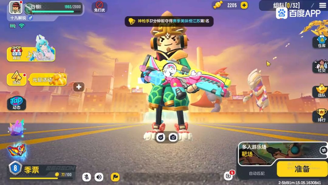 video-3239661