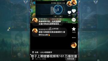 英雄联盟手游：版本强力刺客螳螂思路反蹲出装实战教学#taptap游戏全明星大赏#