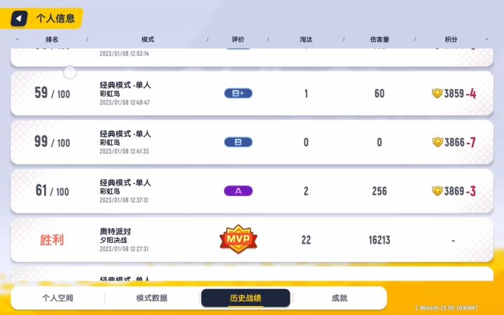 真服了，游戏太卡了截图