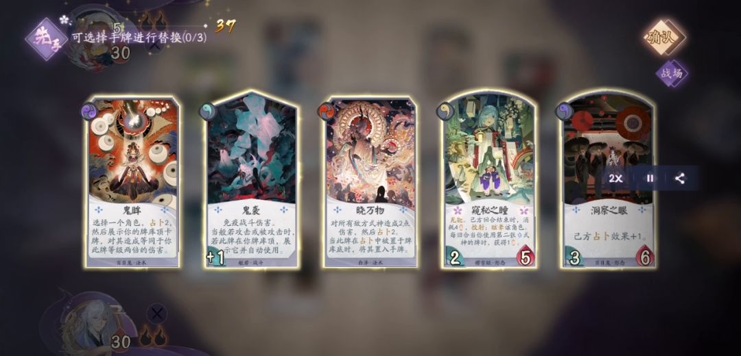 这对局包含了我对占卜队的所有理解截图
