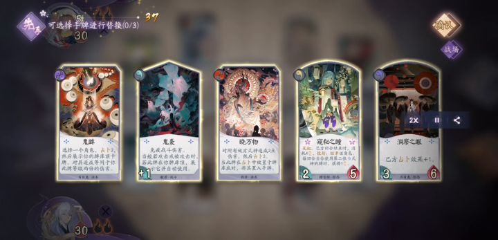 这对局包含了我对占卜队的所有理解截图