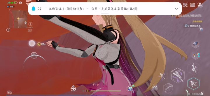 卡在石头里了怎么办截图