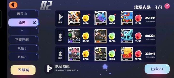 萌新第一次打无限截图